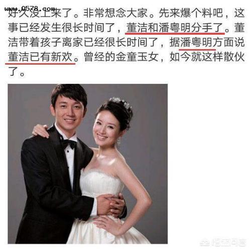 八卦爆料，娱圈扒曝料(娱乐圈 爆料)