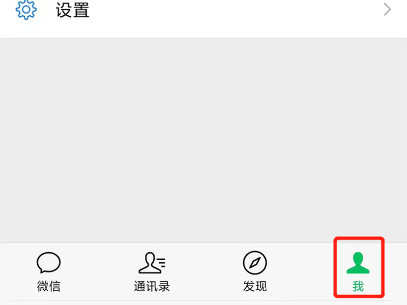 微信发红包被限制怎么解除(微信发红包需要解除限制怎么回事) 微信发红包被限制怎么解除(微信发红包需要解除限制怎么回事)