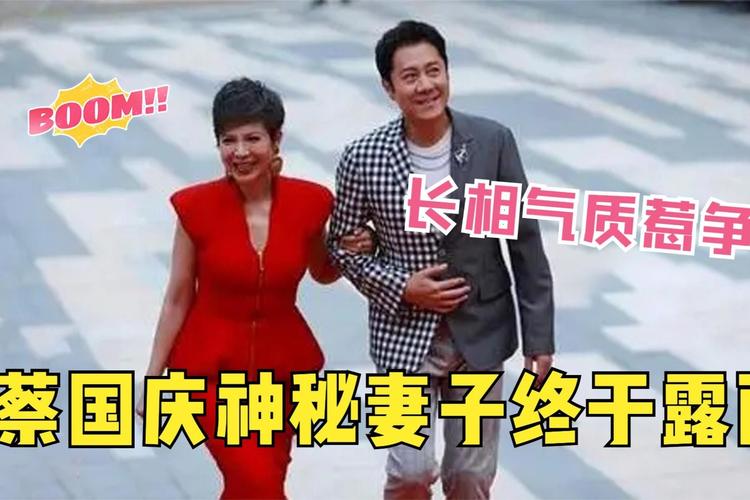 蔡国庆老婆，秦娟(蔡国庆老婆秦娟个人资料照片)