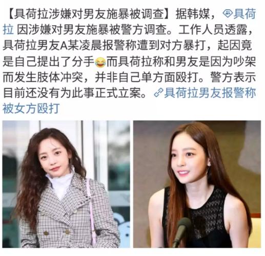 具荷拉和龙俊亨,龙俊亨谈具荷拉(龙俊亨具荷拉什么时候在一起的)