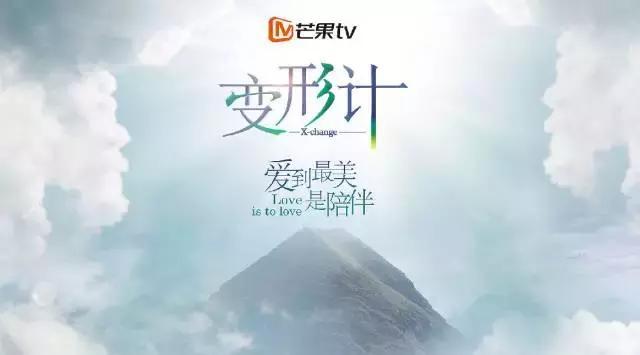 娱乐综艺,漫漫看全国节目表(漫漫看综艺节目下载)