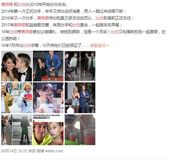 赛琳娜得了什么病要做肾移植手术？闺蜜把一