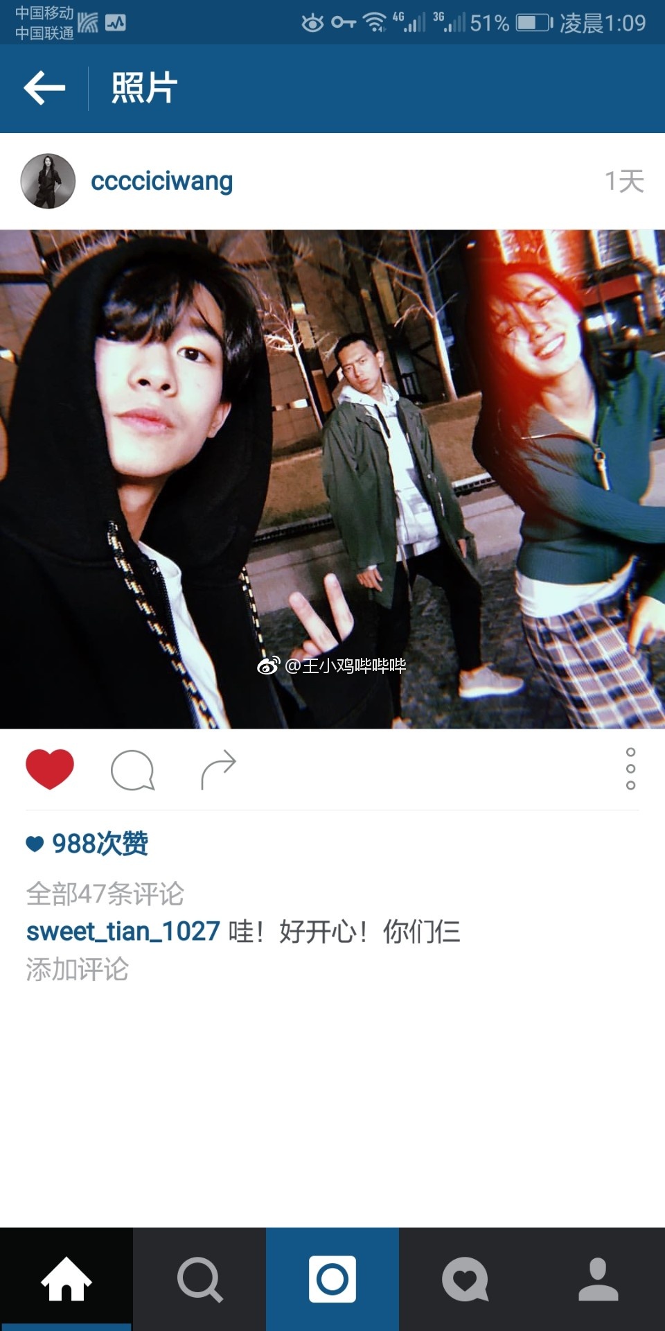 王紫璇的男朋友是张宥浩吗?李现王紫璇是什 王紫璇的男朋友是张宥浩吗?李现王紫璇是什