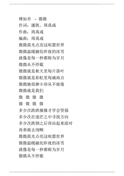 金池资料,曾一鸣 金池资料,曾一鸣