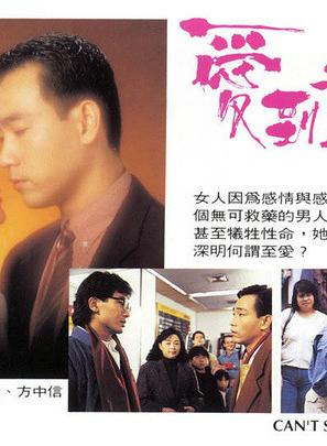 林保怡主演的电视剧，陈慧珊林保怡(林保怡新剧)