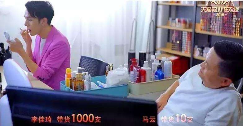 李佳琦为什么突然火了(李佳琦因为什么突然火) 李佳琦为什么突然火了(李佳琦因为什么突然火)