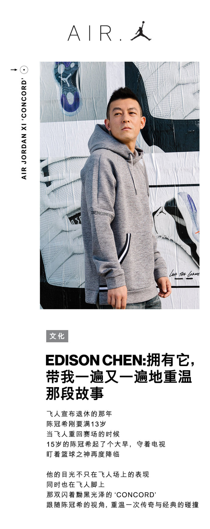 陈冠希的潮牌要哪里买？他和余文乐相比谁更