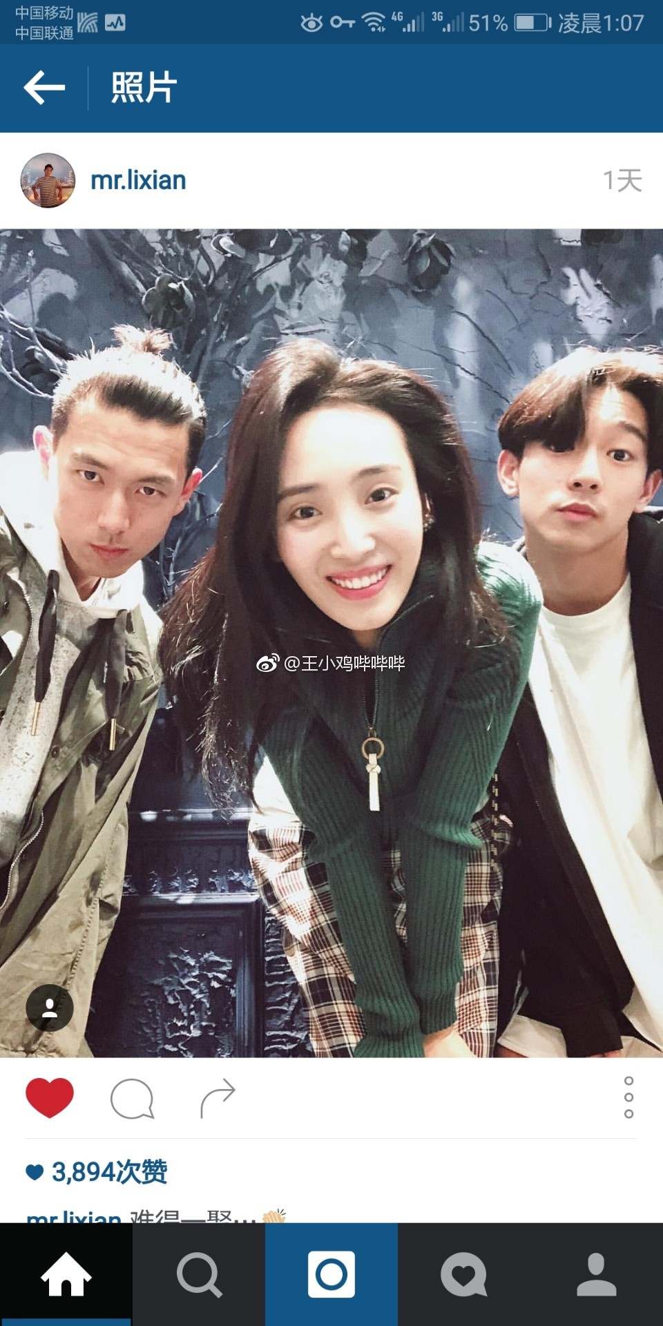 王紫璇的男朋友是张宥浩吗?李现王紫璇是什 王紫璇的男朋友是张宥浩吗?李现王紫璇是什