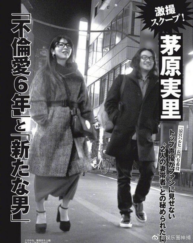 茅原实里为什么叫大萌神