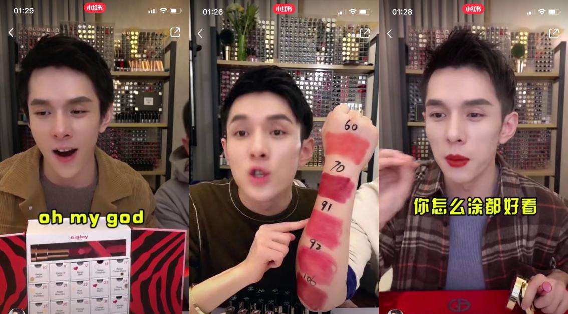 李佳琦为什么突然火了(李佳琦因为什么突然火) 李佳琦为什么突然火了(李佳琦因为什么突然火)