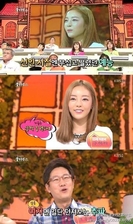 具荷拉扔水瓶砸圭贤是怎么回事?她交往过多 具荷拉扔水瓶砸圭贤是怎么回事?她交往过多