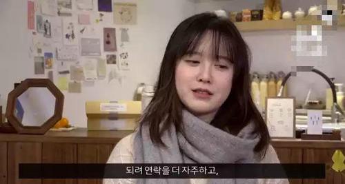 具惠善怎么会那么有钱，具惠善的绘(具惠善贴吧)