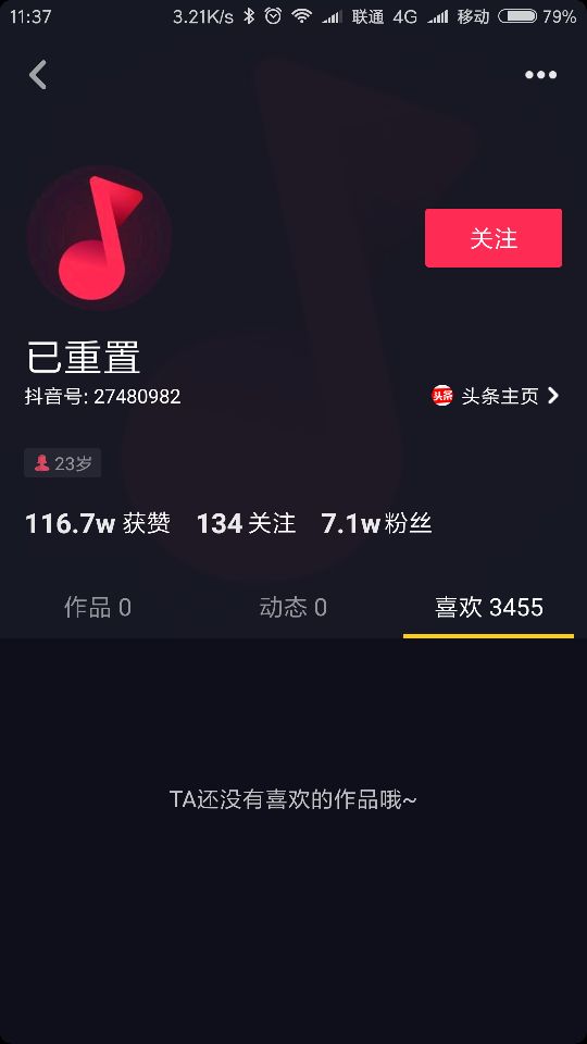 抖音你别笑原版视频出处(抖音你别笑原版背景音乐是什么)