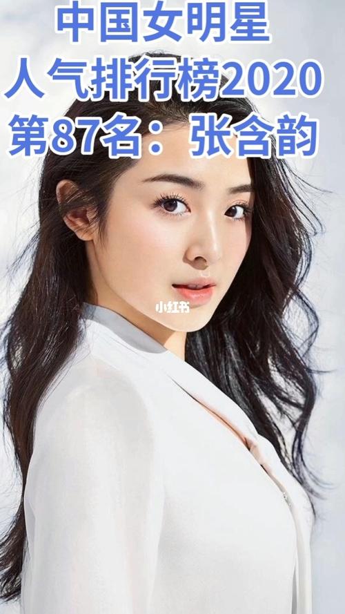 女星，杨幂高能全程抖动不停(杨幂走路抖视频)