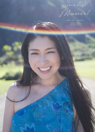 茅原实里为什么叫大萌神 茅原实里为什么叫大萌神