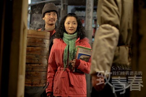 致青春演员,致青春郑微扮演者(致青春郑薇演员)