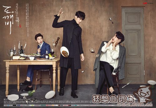 鬼怪韩剧一共有多少集?鬼怪在哪里可以看站(韩剧鬼怪在哪能看)