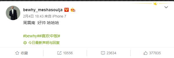 Bewhy怎么不火了(bewhy百科)