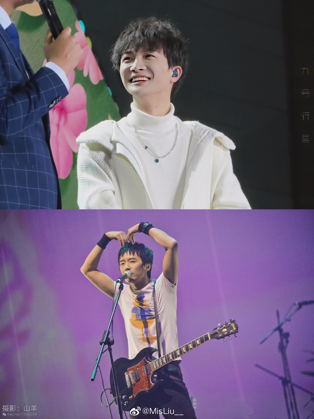 彭磊为什么叫彭裤子、王子(彭裤子是谁)