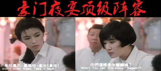 豪门夜宴演员,豪门夜宴粤语 百度