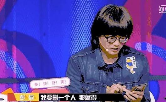 彭磊拉黑是什么梗(彭磊拉黑别人原因)