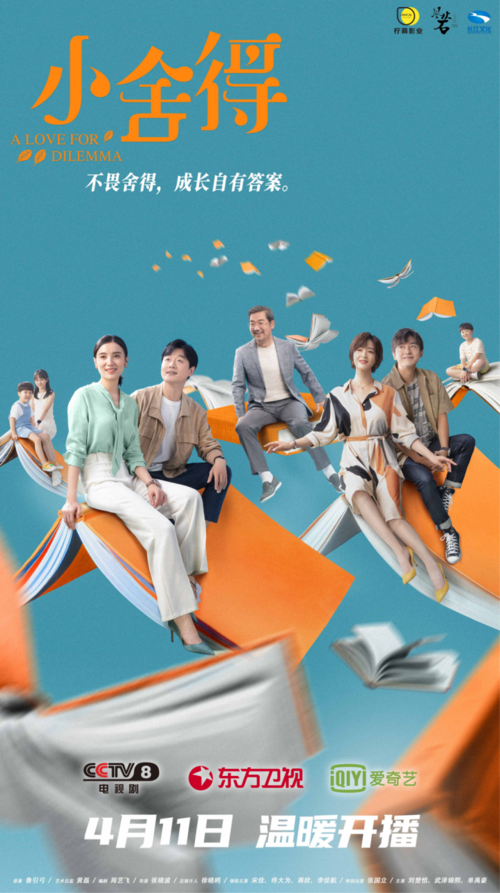 小舍得演员表介绍,结婚的秘密全部(小舍得演员关系表) 小舍得演员表介绍,结婚的秘密全部(小舍得演员关系表)