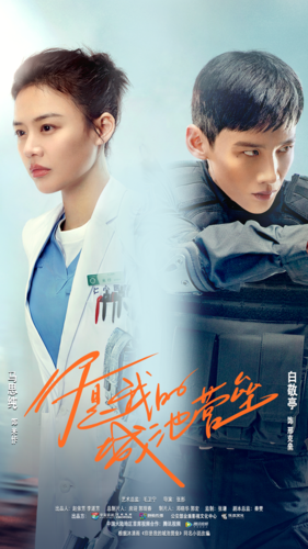 你是我的城池营垒演员表，1-40(你是我的城池营垒演员表陆风)