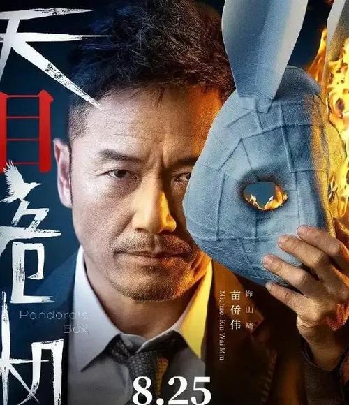 张孝全主演的电视剧,黄宗泽电视剧(张孝全主演的所有电视剧)