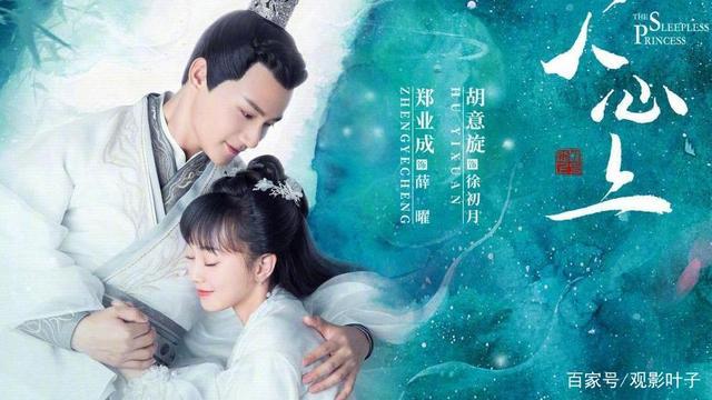 离人心上演员表,离人心上全部演员(离人心上全部演员表介绍) 离人心上演员表,离人心上全部演员(离人心上全部演员表介绍)