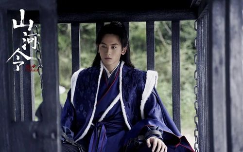 山河令演员表，哪个软件能看山河令(哪个视频软件能看山河令)