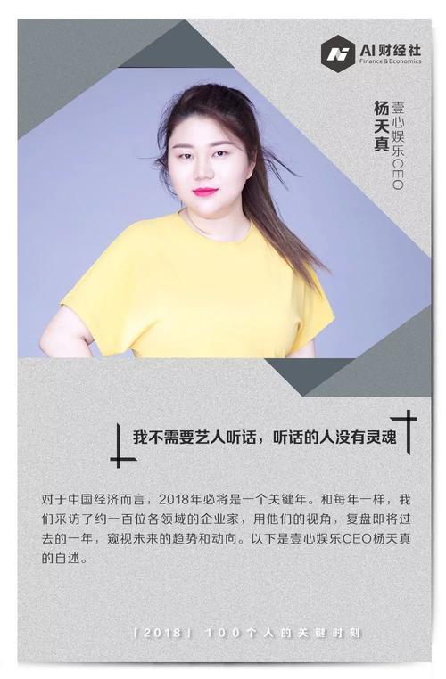 壹心娱乐,周雨彤是谁旗下的艺人(壹心娱乐旗下所有艺人) 壹心娱乐,周雨彤是谁旗下的艺人(壹心娱乐旗下所有艺人)