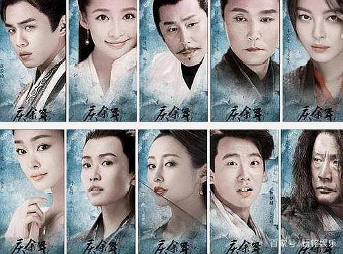 庆余年演员表，庆余年剧照图片(庆余年剧照图片 人物)
