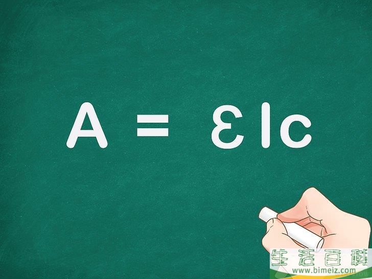 怎么计算摩尔吸光系数(计算吸光系数和摩尔吸光系数)