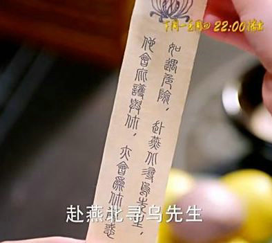 燕洵是怎么回到燕北的？燕洵和元淳结婚是真(燕洵放元淳走)