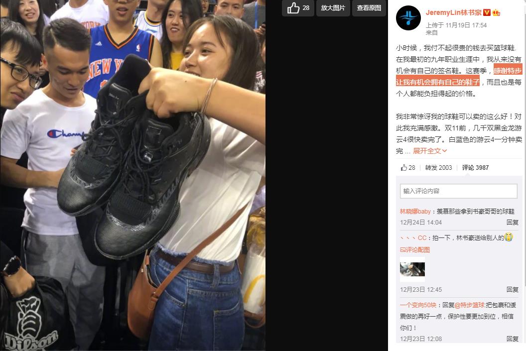 林书豪为什么离开NBA身体素质跟不上吗(林书豪在NBA什么水平)