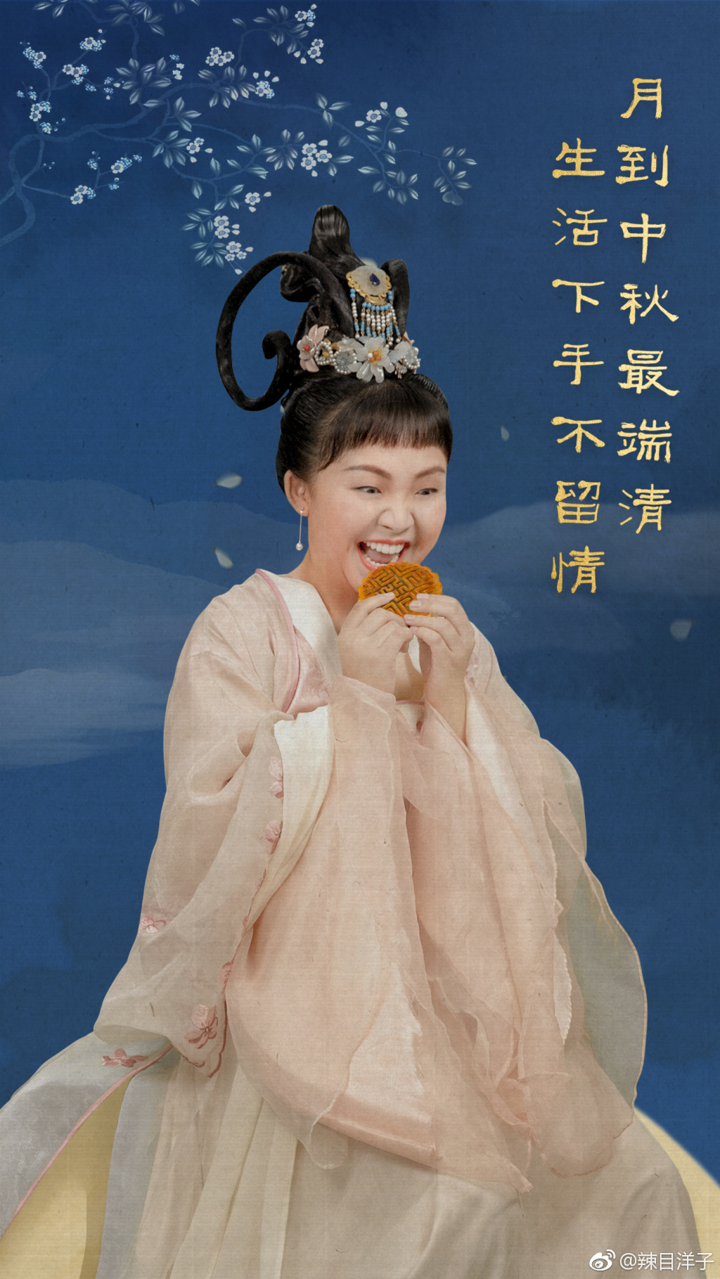 李嘉琦为什么叫辣目洋子？辣目洋子是怎么火