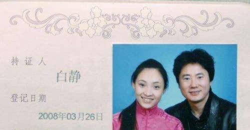 白静死亡现场照片,白静照片 个人