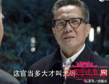 高小琴说祁同伟池里养的鱼是什么意思？祁同