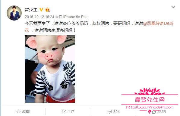 凤凰传奇曾毅和杨魏玲花在一起过吗？曾毅的(凤凰传奇魏玲花丈夫)