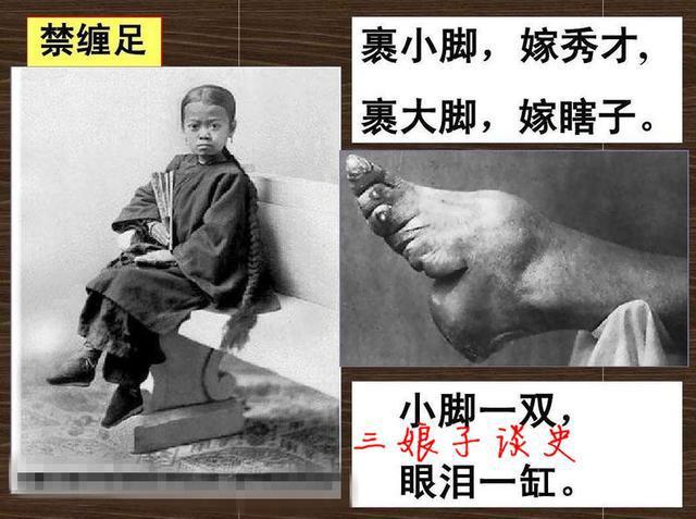 封建社会触目惊心照片(封建社会可怕) 封建社会触目惊心照片(封建社会可怕)