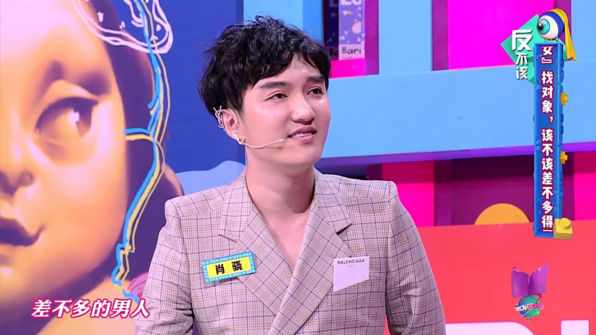 姜思达为什么叫大美玲？姜思达的网恋找到了(姜思达恋爱)