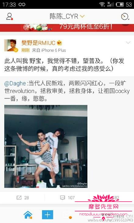 姜思达为什么叫大美玲？姜思达的网恋找到了(姜思达恋爱)