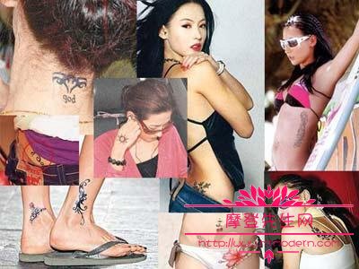 臧鸿飞老婆唐平的纹身图片(臧鸿飞妻子唐平)