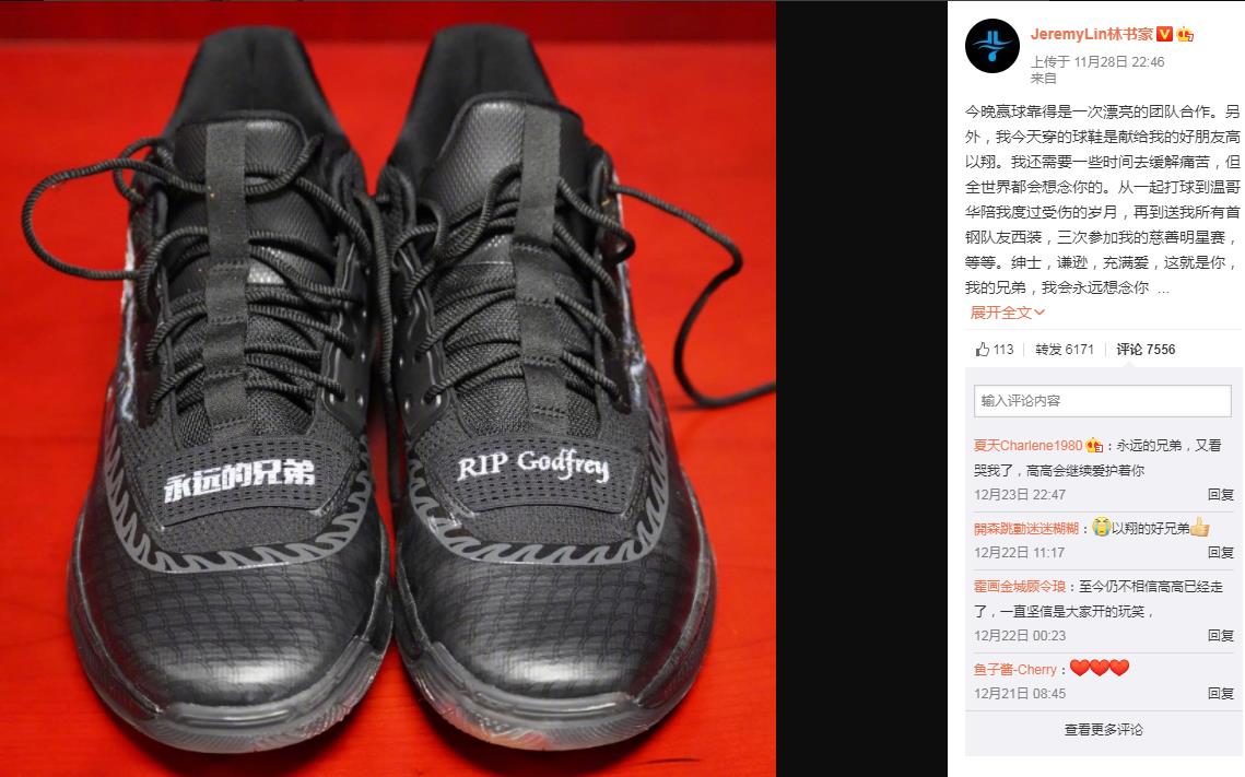 林书豪为什么离开NBA身体素质跟不上吗(林书豪在NBA什么水平)