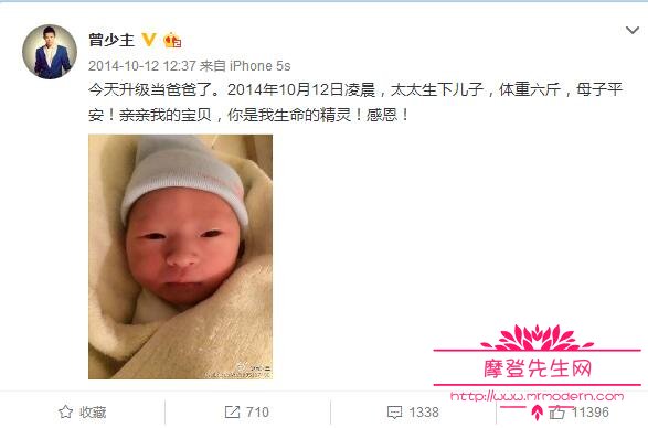 凤凰传奇曾毅和杨魏玲花在一起过吗？曾毅的(凤凰传奇魏玲花丈夫)