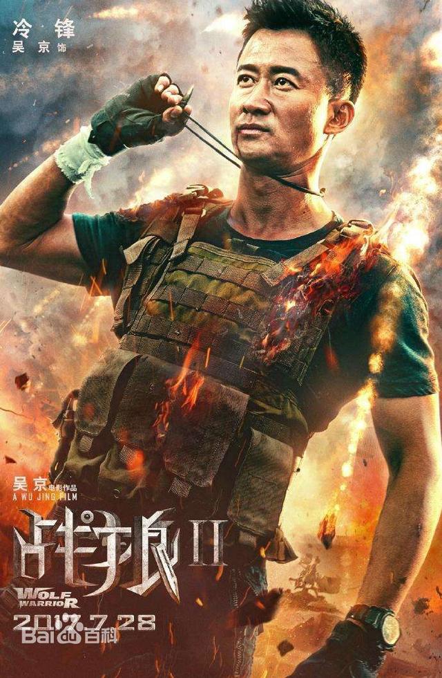 吴京在娱乐圈的人缘怎么样？吴京讽刺的是哪