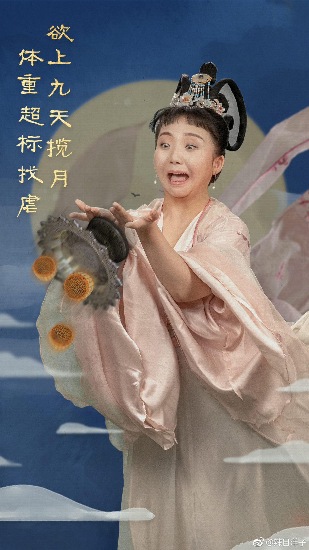 李嘉琦为什么叫辣目洋子？辣目洋子是怎么火