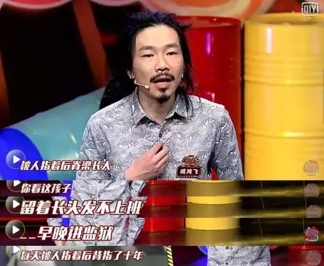 臧鸿飞有艾滋病是真的假的?臧鸿飞是马东的