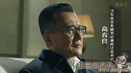 祁同伟和她的老婆梁璐怎么了?祁同伟靠梁璐(梁璐为什么嫁给祁同伟) 祁同伟和她的老婆梁璐怎么了?祁同伟靠梁璐(梁璐为什么嫁给祁同伟)