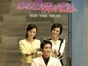 彭冠英老婆，娱乐圈黑料(彭冠英现实中的老婆)